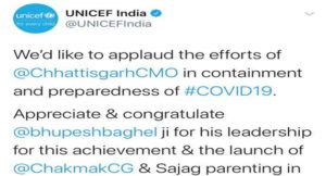 UNICEF-India