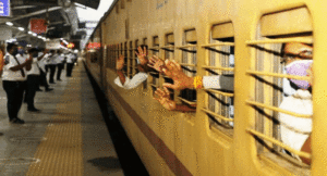 train-prwasimajdur