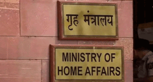 HOME-MINISTRY