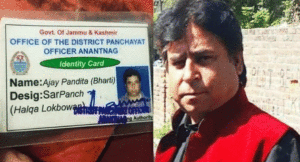 ajay-pandita