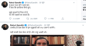 RahulandhiTw