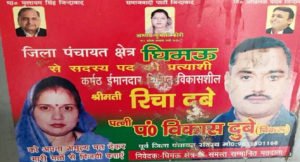 vikas-dube