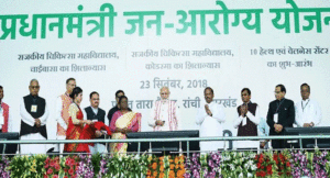 Ayushman-bharat-yojana