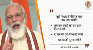 PM-modi-14