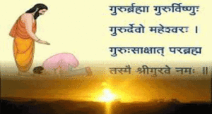 shikshak-divas-vishesh