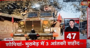 AAj-Tak08