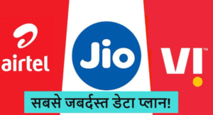 Airtel-Jio-Vi