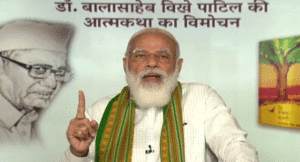 Balasaheb-Vikhe-Patil
