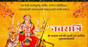 Happy-navratri
