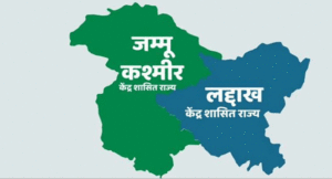 Jammu-Kashmir