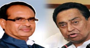 Kamal-Nath-Shivraj