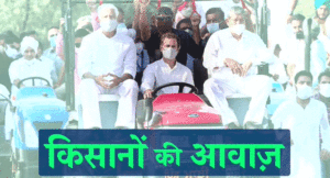 Rahul-Tractor