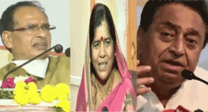Shivraj-Imrati-Devi-Kamal-Nath