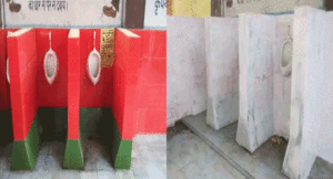 Toilet0