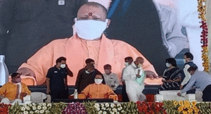 cm-yogi-up