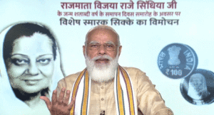 modi-raaj-mata-sindhiya