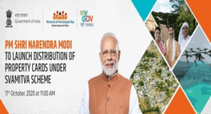 swamitva-yojana
