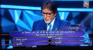 Kbc-amitabh-bachchan