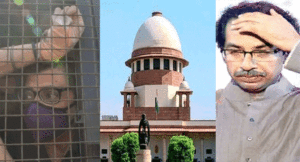 goswami-case-sc