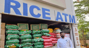 Rice-ATM