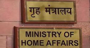 home-Ministry