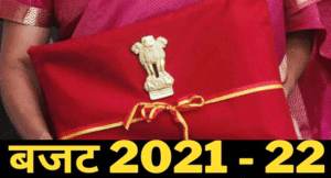 Budget-2021-22