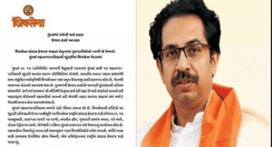 Uddhav-Thackeray6-1