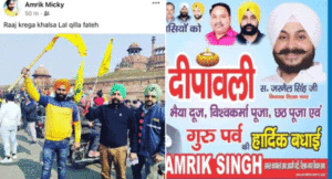 aadmi-party