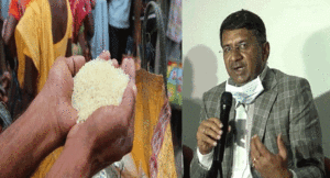 ration-ghotala