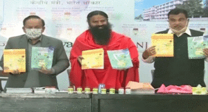 Baba-Ramdev