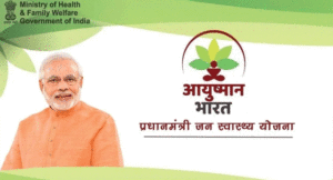 Ayushman-Bharat-yojana