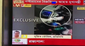 Mamta-Nautanki