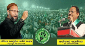 godhra-nagar-palika