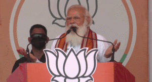 modi-Kharagpur