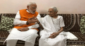 pm-modi-ki-maa