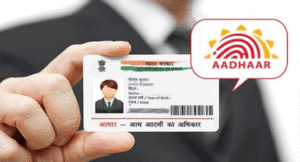 Aadhaar-Card