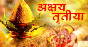 Akshaya-Tritiya