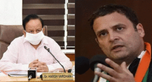 Dr.-Harsh-Vardhan-and-Rahul-Gandhi