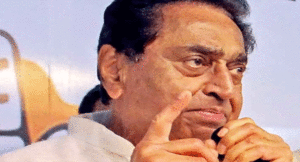 Kamal-Nath
