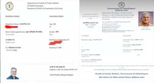 cg-vaccination-certificate