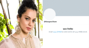 kangana-ranaut--twitter