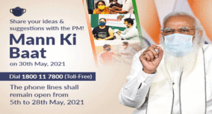 mann-ki-baat