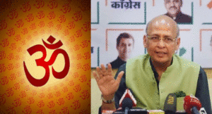 AM-Singhvi-and-om