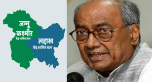 Digvijay-Kashmir