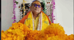 Gupteshwar-Pandey