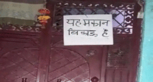 Kanpur