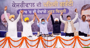 Punjab-Kejriwal