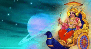 Shani-Jayanti