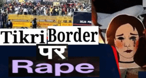 Tikri-Border-Rape