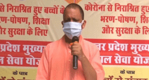 Yogi-Sarkar